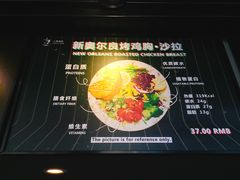 -人鱼崛起低卡健康餐(大华店)