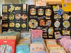 -猫的天空之城概念书店(苏州平江店)
