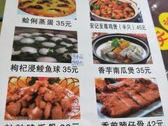 菜单-安记烧鹅(新桥店)