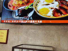 -和平馆·地道港澳茶餐厅(西门口店)