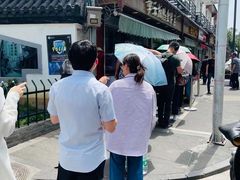 -章云板鸭(评事街店)