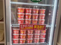-味多美蛋糕(通州店)