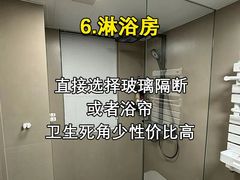 -至美焕新·全屋翻新