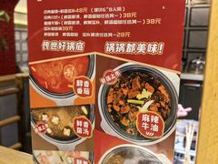 -袁记串串香(北国店)