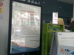 android_upload_pic-中国电信(柳林路营业厅)