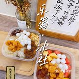 南京探店｜南京最正宗的手工冰粉店！！