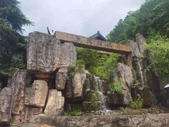 -东天目山风景区