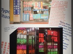 -徐汇艺术馆
