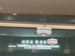 -有家酸菜鱼(苏州绿宝广场店)