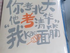 -沈阳大商千盛购物中心有限公司(长江街店)