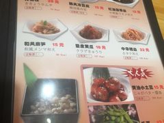 -大江户·温泉洗浴(浑南店)
