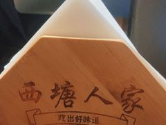 -西塘人家•黑金冠本地好店