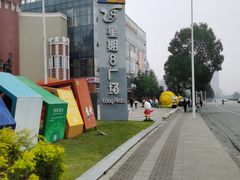 -成都星期8小镇(江宁南路店)