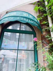 点击看大图 -谛融婚礼酒店·宴会厅(花园店)