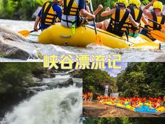 -碧水峡漂流