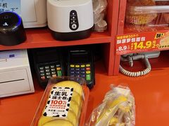 -味多美蛋糕(看丹桥店)