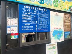 -云龙湖旅游景区