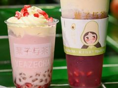 -叶子与茶(苏宁广场店)