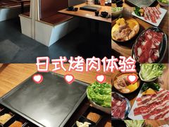 -山居屋炭火烧肉(厚街万达店)