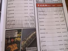 -饭町二郎日式综合茶餐(中安广场店)