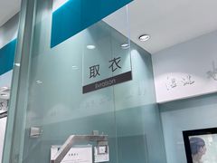 -福奈特洗衣·洗鞋·奢侈品护理(沈阳三经街店)