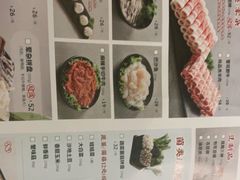 -新辣道鱼火锅(世纪金源购物中心店)