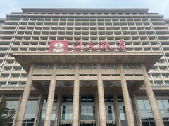 -北京饭店