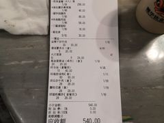 -岭南真味·匠心粤菜(K11店)