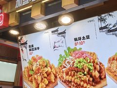 -周小亮丁家坡洋芋(全国总店)