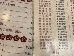 -鼎香润(德胜门内店)