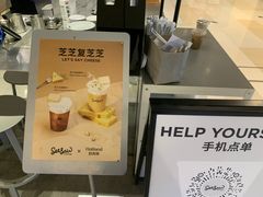 -Seesaw Coffee(环贸iapm店)