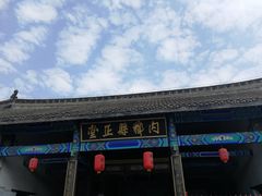 -内乡县衙博物馆