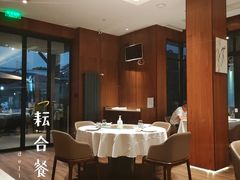 -YUNHE秐合· 雅致浙宴(西溪店)