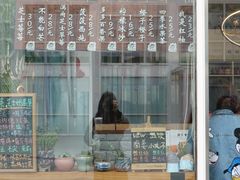 门面-九秋茶铺(三里屯店)