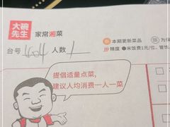 -大碗先生(荣时代店)