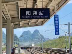 -61号餐吧(兴坪古镇漓江店)