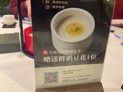 -宴长沙(五一广场店)