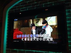 -米乐星世界KTV