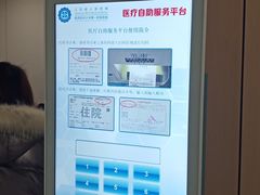 -江苏省人民医院(广州路院区)