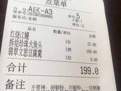 -扬州狮子楼·非遗淮扬菜(总店)
