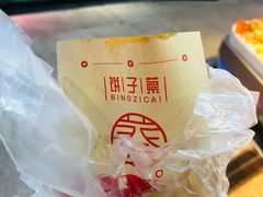 -桃源市场(解放路店)