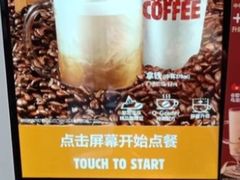 -汉堡王(砂之船奥莱店)