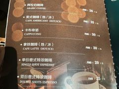 -ALAMEEN阿拉伯餐厅(三里屯店)