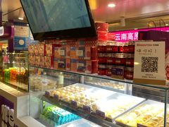 -HappyMiss花满楼·鲜花饼·鲜花茶·伴手礼(上海环球港店)