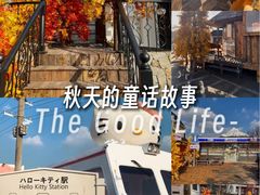 -Blue Concept Cafe&Farm·關於藍