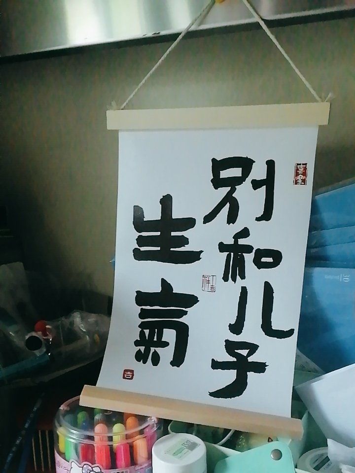 神兽就要放假了