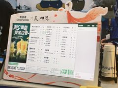 -茶百道(太平门直街店)