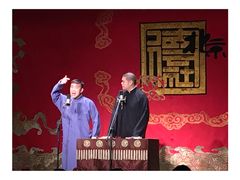 -德云社(三里屯店)
