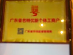 -半岛太子酒家(海港城店)