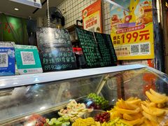 -阿群甘草水果